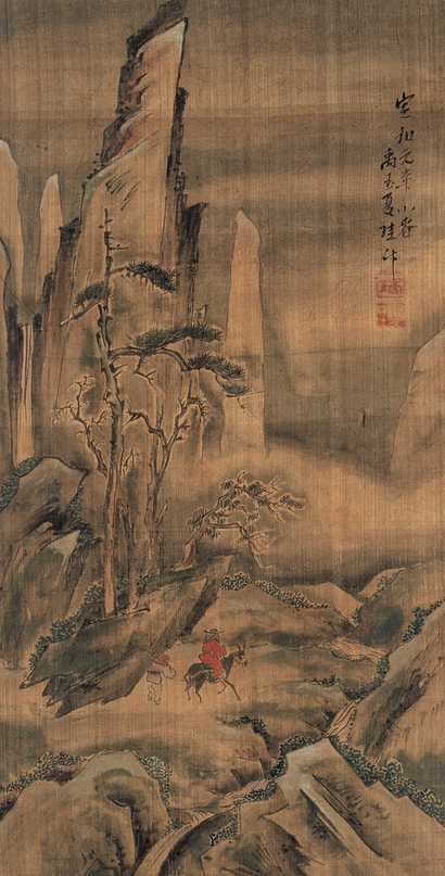 夏珪 山水 立轴
